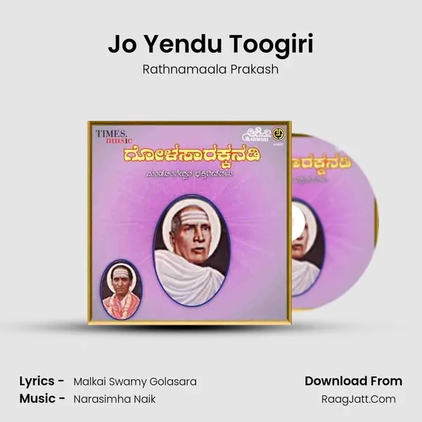 Jo Yendu Toogiri MP3 Song by Rathnamaala Prakash Cover