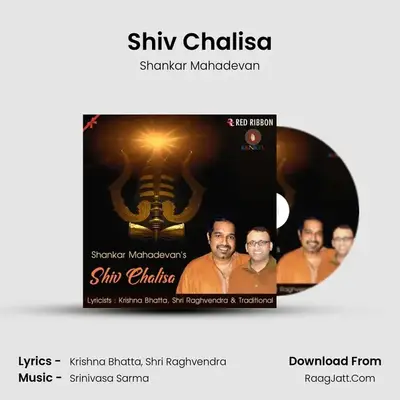 Shiv Chalisa - Shankar Mahadevan