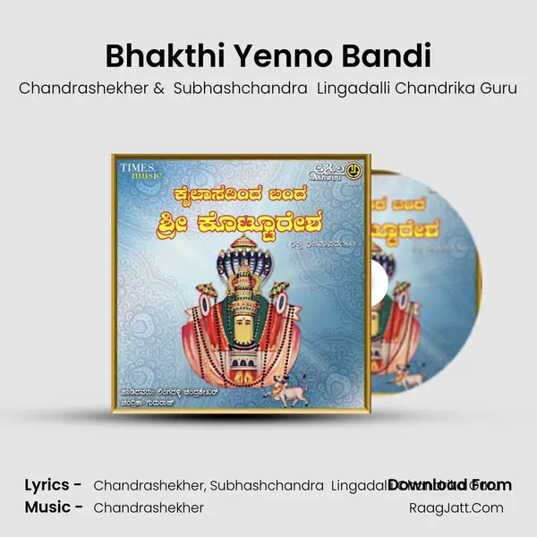 Bhakthi Yenno Bandi MP3 Song by Chandrashekher Cover