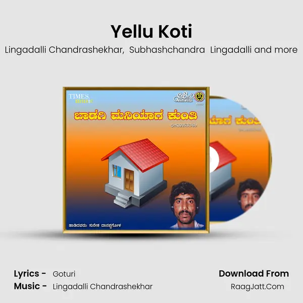 Yellu Koti MP3 Song by Lingadalli Chandrashekhar Cover