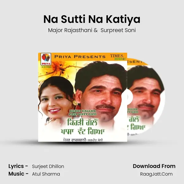 Na Sutti Na Katiya MP3 Song by Major Rajasthani Cover