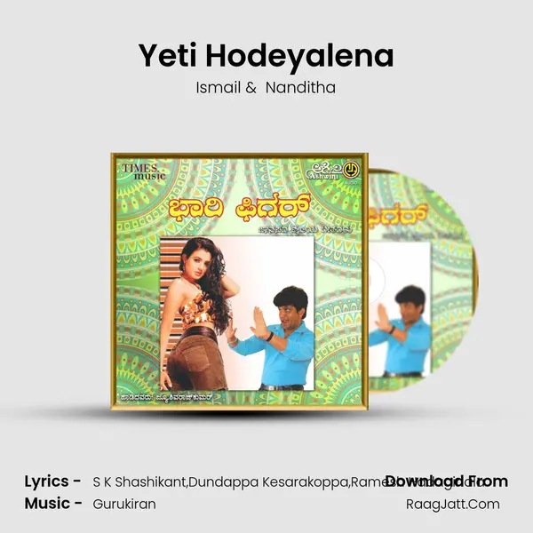 Yeti Hodeyalena MP3 Song by Ismail Cover