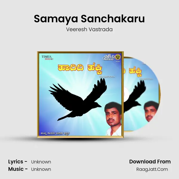 Samaya Sanchakaru MP3 Song by Veeresh Vastrada Cover
