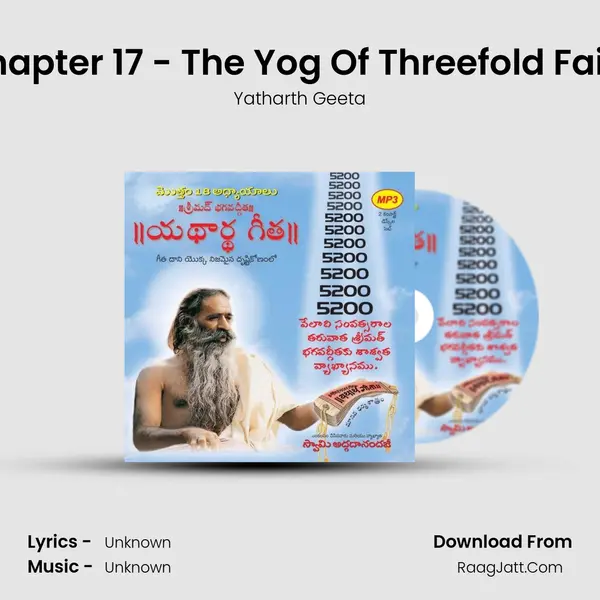 Chapter 17 - The Yog Of Threefold Faith mp3 song
