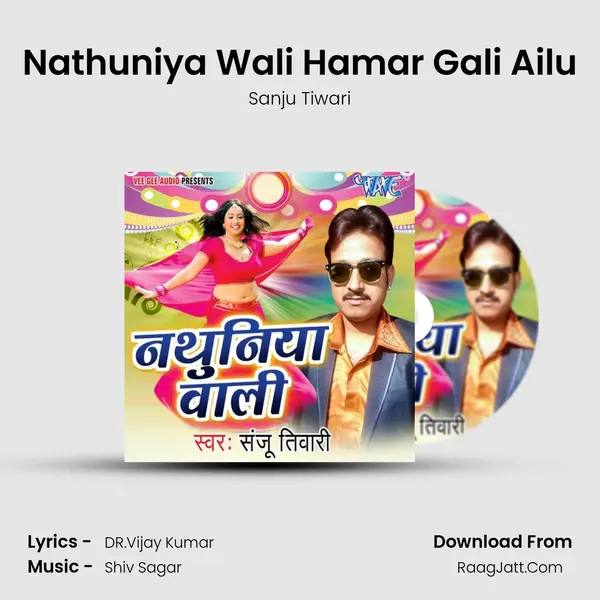 Nathuniya Wali Hamar Gali Ailu MP3 Song by Sanju Tiwari Cover