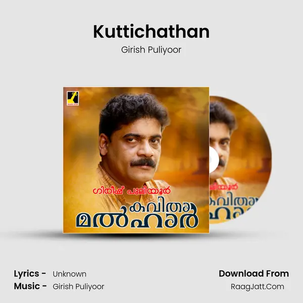Kuttichathan MP3 Song by Girish Puliyoor Cover