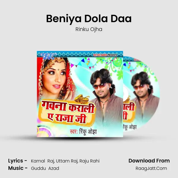 Beniya Dola Daa MP3 Song by Rinku Ojha Cover