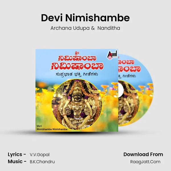 Devi Nimishambe MP3 Song by Archana Udupa Cover