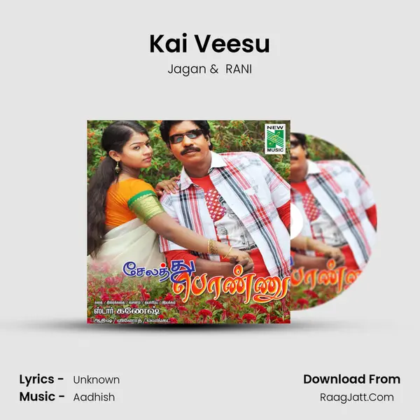 Kai Veesu MP3 Song by Jagan Cover