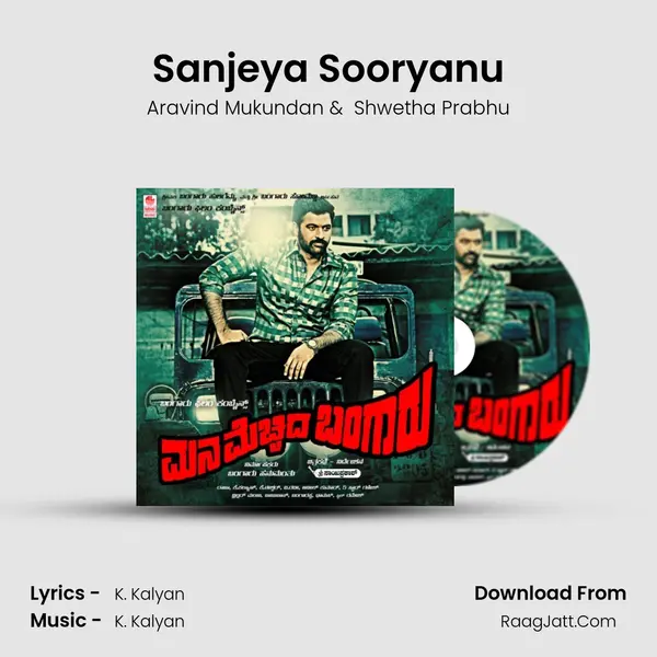 Sanjeya Sooryanu MP3 Song by Aravind Mukundan Cover