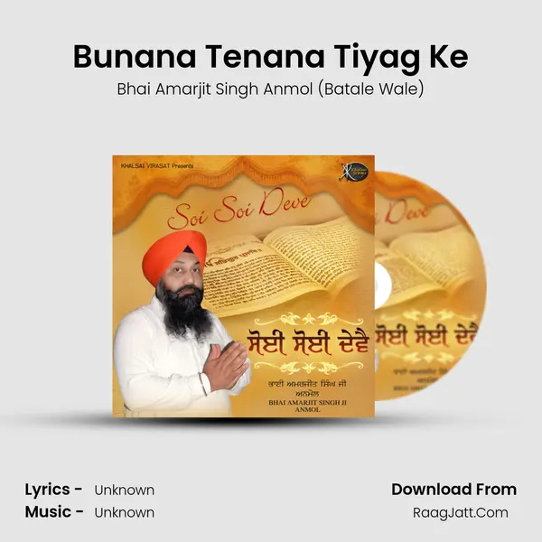 Bunana Tenana Tiyag Ke MP3 Song by Bhai Amarjit Singh Anmol (Batale Wale) Cover