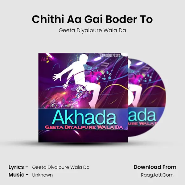 Chithi Aa Gai Boder To MP3 Song by Geeta Diyalpure Wala Da Cover