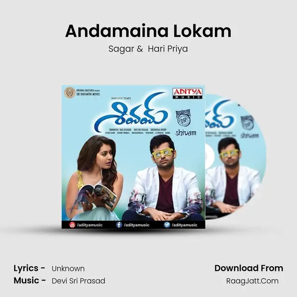 Andamaina Lokam MP3 Song by Sagar Cover