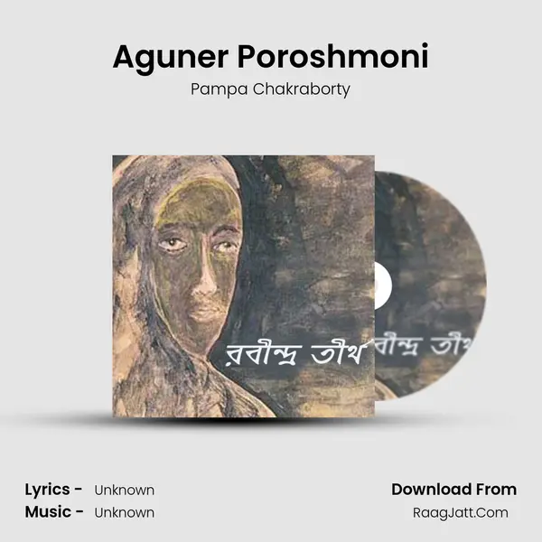 Aguner Poroshmoni MP3 Song by Pampa Chakraborty Cover