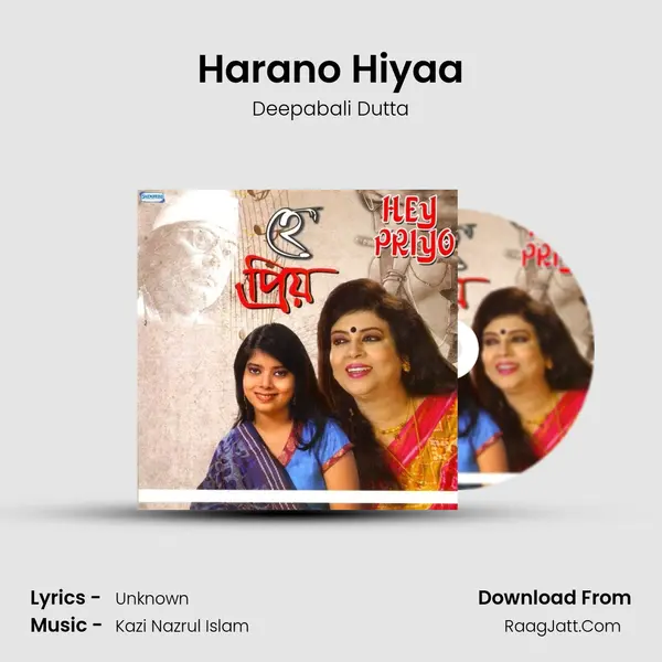 Harano Hiyaa MP3 Song by Deepabali Dutta Cover