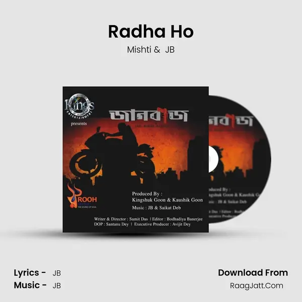 Radha Ho MP3 Song by Mishti Cover