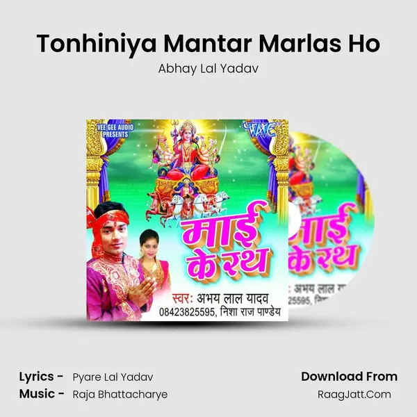Tonhiniya Mantar Marlas Ho MP3 Song by Abhay Lal Yadav Cover