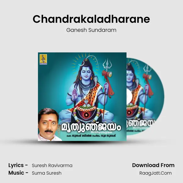Chandrakaladharane MP3 Song by Ganesh Sundaram Cover