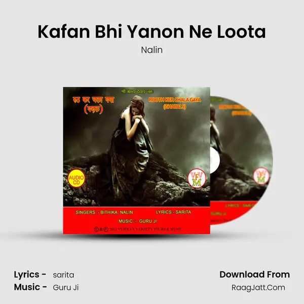 Kafan Bhi Yanon Ne Loota mp3 song