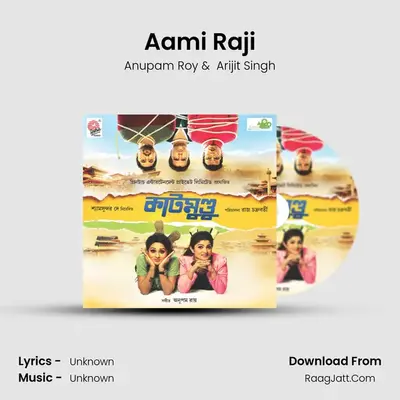 Aami Raji MP3 Song by Anupam Roy Cover