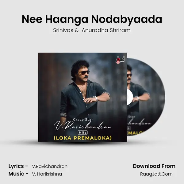 Nee Haanga Nodabyaada mp3 song