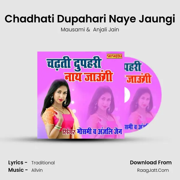 Chadhati Dupahari Naye Jaungi Cover
