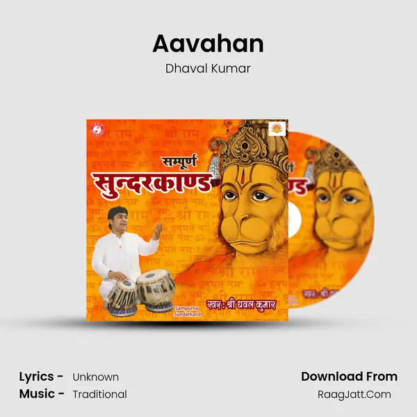 Aavahan mp3 song