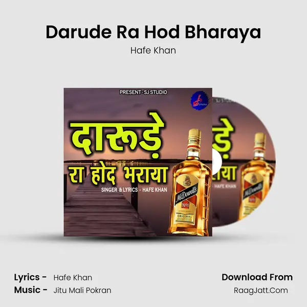 Darude Ra Hod Bharaya MP3 Song by Hafe Khan Cover