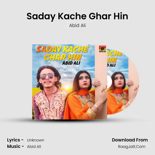 Saday Kache Ghar Hin mp3 song