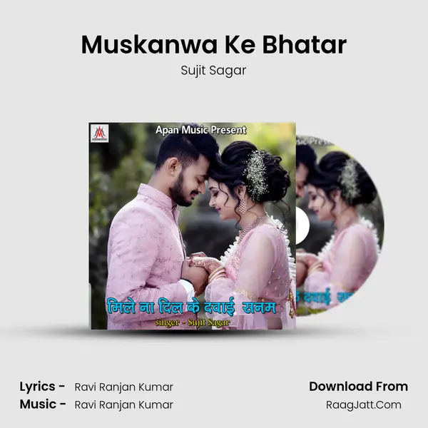 Muskanwa Ke Bhatar mp3 song