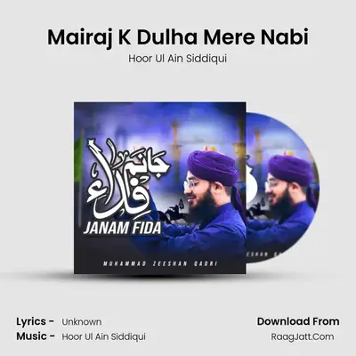 Mairaj K Dulha Mere Nabi MP3 Song by Hoor Ul Ain Siddiqui Cover