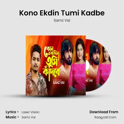 Kono Ekdin Tumi Kadbe MP3 Song by Samz Vai Cover