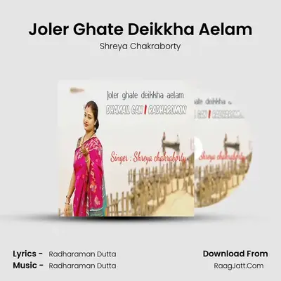 Shreya Chakraborty
