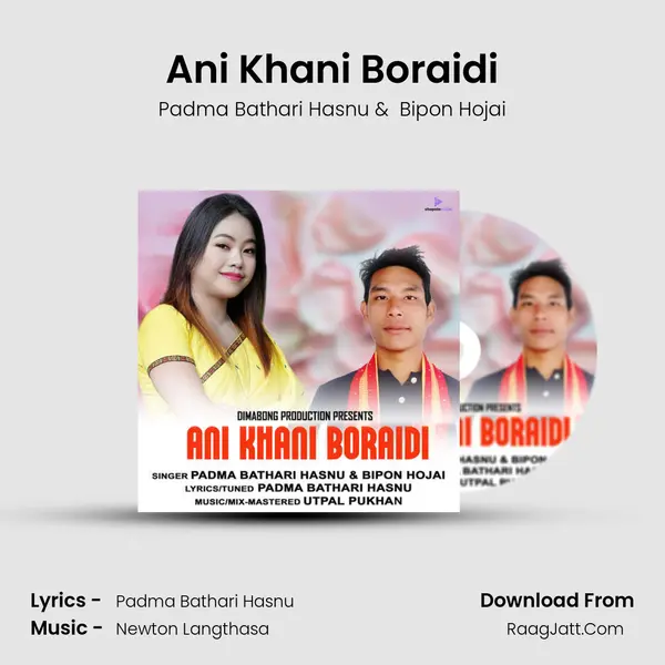 Ani Khani Boraidi mp3 song