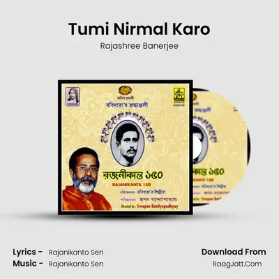 Tumi Nirmal Karo mp3 song