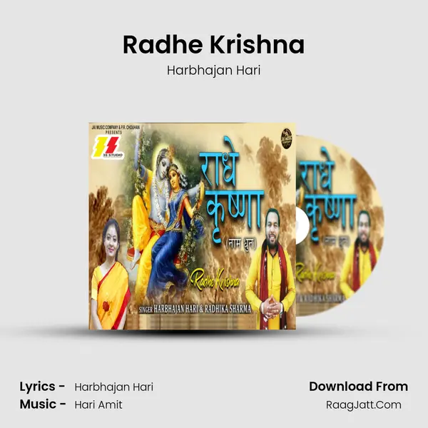 Radhe Krishna Cover