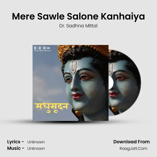 Mere Sawle Salone Kanhaiya mp3 song