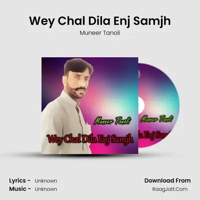 Muneer Tanoli