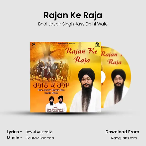 Rajan Ke Raja mp3 song