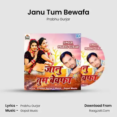 Janu Tum Bewafa - Prabhu Gurjar