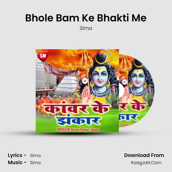 Bhole Bam Ke Bhakti Me mp3 song