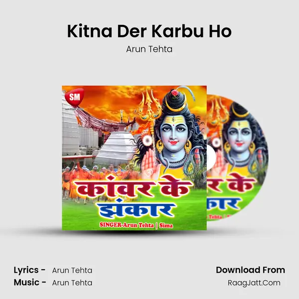 Kitna Der Karbu Ho MP3 Song by Arun Tehta Cover