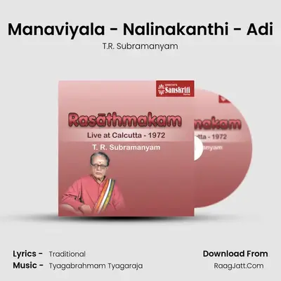 Manaviyala - Nalinakanthi - Adi MP3 Song by T.R. Subramanyam Cover