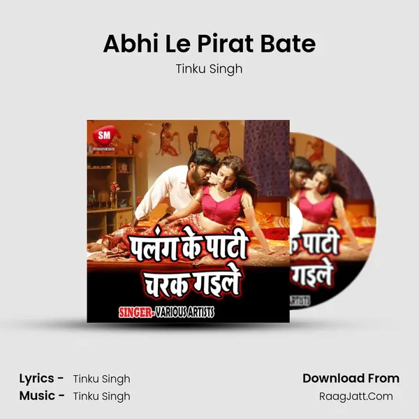 Abhi Le Pirat Bate MP3 Song by Tinku Singh Cover