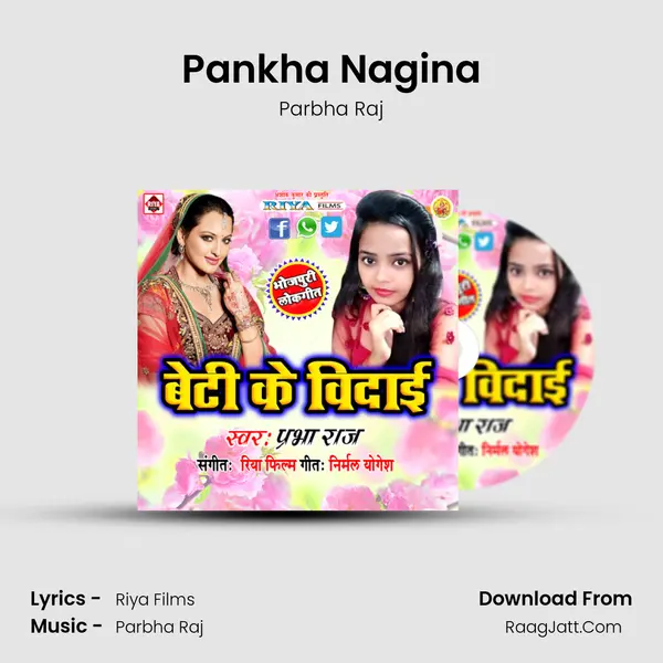 Pankha Nagina mp3 song