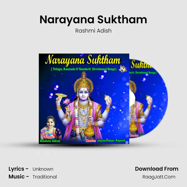 Narayana Suktham MP3 Song by Rashmi Adish Cover