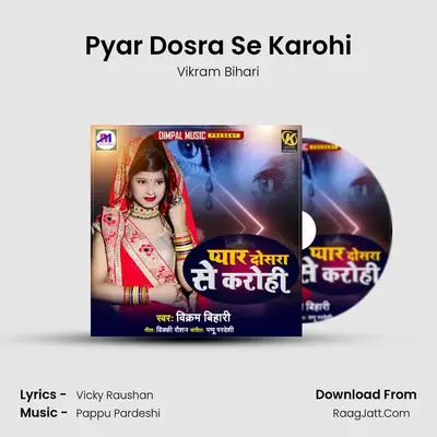 Pyar Dosra Se Karohi MP3 Song by Vikram Bihari Cover