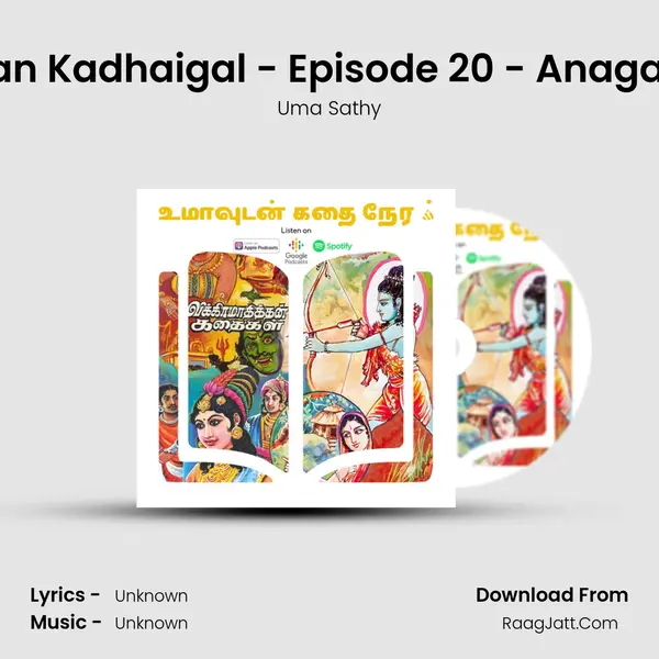 Vikramadithan Kadhaigal - Episode 20 - Anagaradhi Kadhai MP3 Song by Uma Sathy Cover