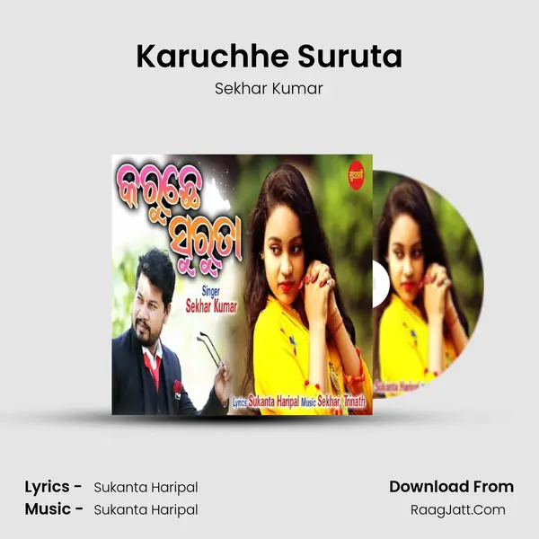 Karuchhe Suruta - Sekhar Kumar