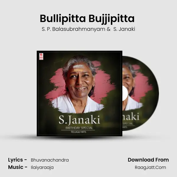 Bullipitta Bujjipitta (From "Chinna Rayudu") Cover
